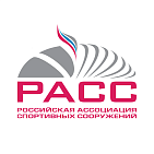 П.А. Рожков в г. Санкт-Петербурге принял участие в заседании президиума Российской ассоциации спортивных сооружений