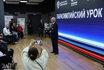 РИА Новости Спорт: В Донецке открыли просветительский центр по адаптивным видам спорта