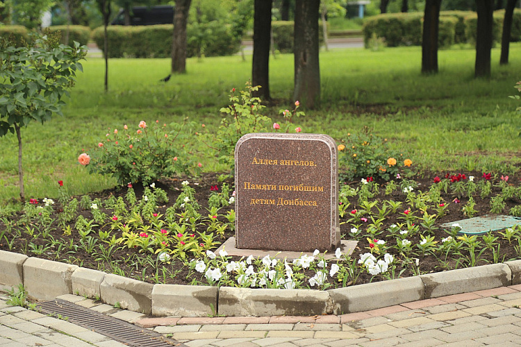 Делегация Паралимпийского комитета России возложила цветы на Аллее ангелов в Донецке