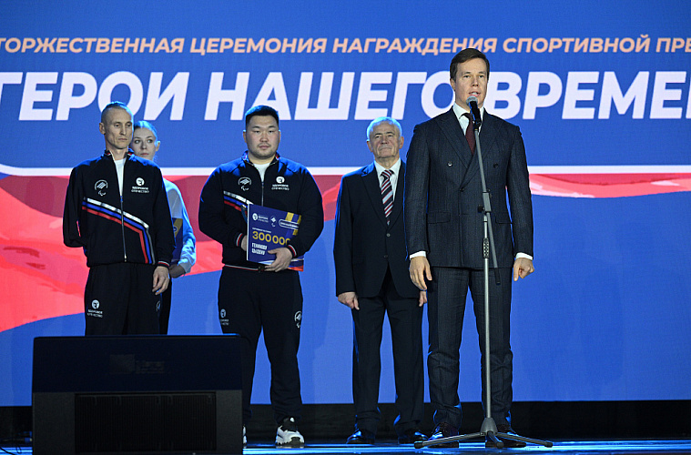 В Кремле состоялась первая спортивная премия "Герои нашего времени" для ветеранов СВО, учрежденная Паралимпийским комитетом России и движением «Здоровое Отечество»