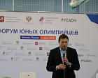 П.А. Рожков в Международный день защиты детей в Центре спортивных технологий Москомспорта принял участие в Форуме юных олимпийцев