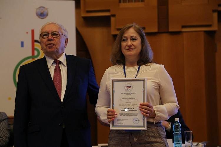 В Ханты-Мансийске состоялась очередная отчетная конференция ПКР