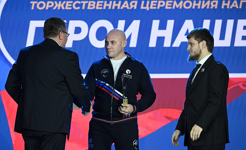 В Кремле состоялась первая спортивная премия "Герои нашего времени" для ветеранов СВО, учрежденная Паралимпийским комитетом России и движением «Здоровое Отечество»
