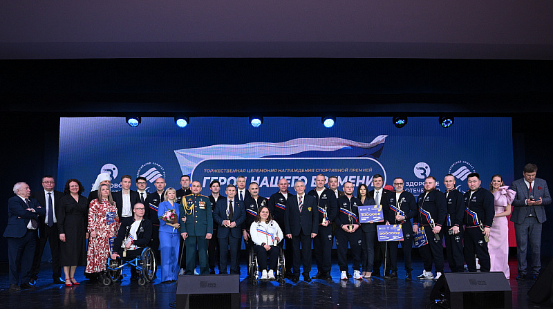 В Кремле состоялась первая спортивная премия "Герои нашего времени" для ветеранов СВО, учрежденная Паралимпийским комитетом России и движением «Здоровое Отечество»