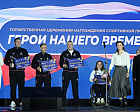 В Кремле состоялась первая спортивная премия "Герои нашего времени" для ветеранов СВО, учрежденная Паралимпийским комитетом России и движением «Здоровое Отечество»