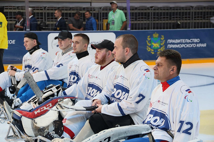 Во Владивостоке завершился Кубок «Герои нашего времени» по следж-хоккею среди ветеранов СВО Во Владивостоке завершился Кубок «Герои нашего времени» по следж-хоккею среди ветеранов СВО