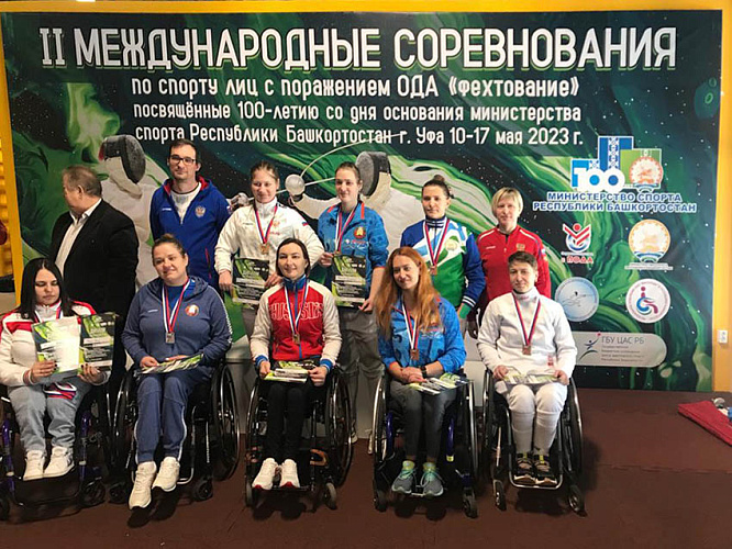 В Уфе разыграли 20 комплектов медалей на международных соревнованиях по фехтованию на колясках 
