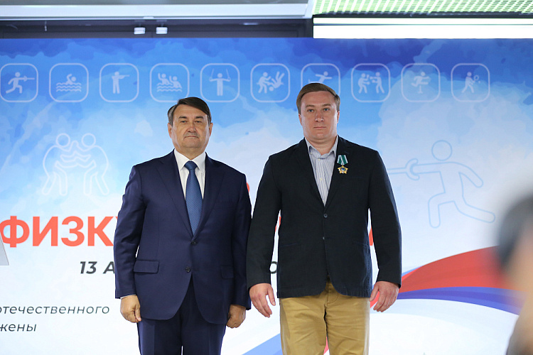 Помощник Президента РФ И.Е. Левитин в Олимпийском комплексе Лужники вручил государственные награды Российской Федерации