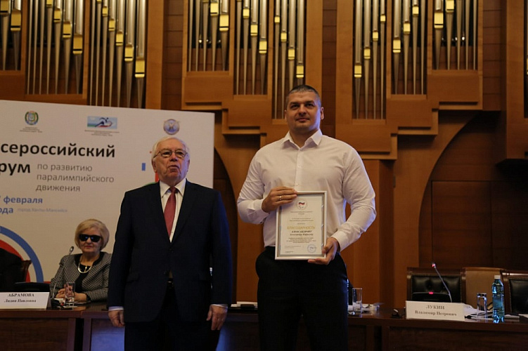 В Ханты-Мансийске состоялась очередная отчетная конференция ПКР