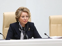 Председатель Совета Федерации Федерального Собрания РФ В.И. Матвиенко поздравила Паралимпийский комитет России с 30-летием со дня основания