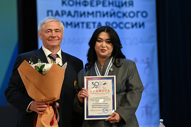 Очередная отчетно-выборная Конференция Паралимпийского комитета России завершилась в г. Подольске Очередная отчетно-выборная Конференция Паралимпийского комитета России завершилась в г. Подольске