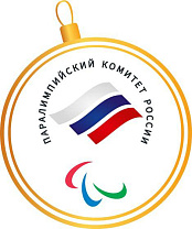 ПКР поздравляет всех с наступающим Новым годом! 