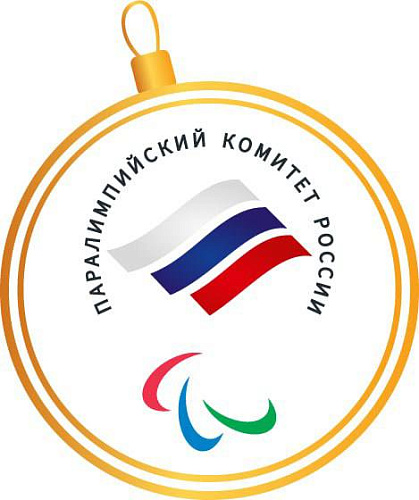 ПКР поздравляет всех с наступающим Новым годом! 