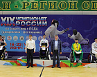 В столице Республики Башкортостана начался чемпионат России по фехтованию на колясках
