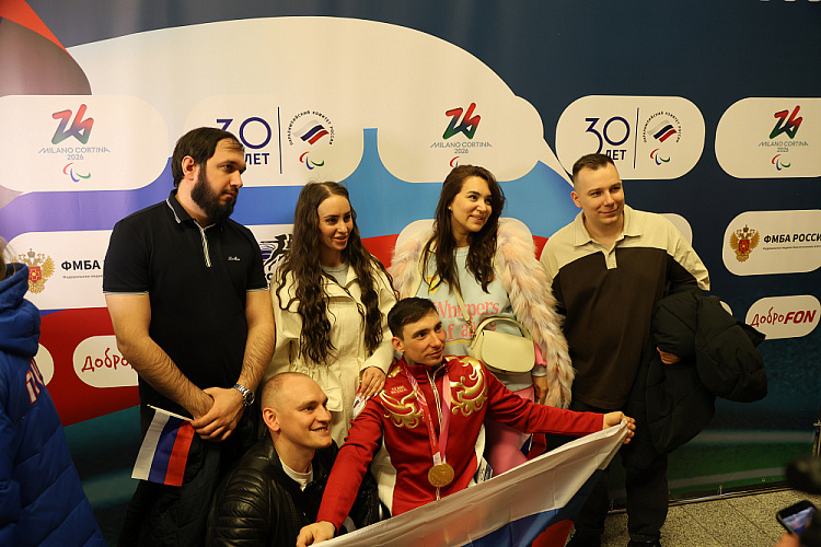 В аэропорту «Внуково» торжественно встретили паралимпийскую сборную России после XIV Паралимпийских зимних игр в Италии