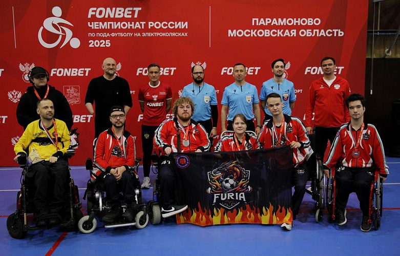 В Московской области определили победителей предварительного этапа FONBET чемпионата России по футболу на электроколясках