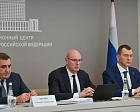 П.А. Рожков принял участие в заседании оргкомитета по подготовке форума «Россия – спортивная держава», проводимом Заместителем Председателя Правительства РФ Д.Н. Чернышенко