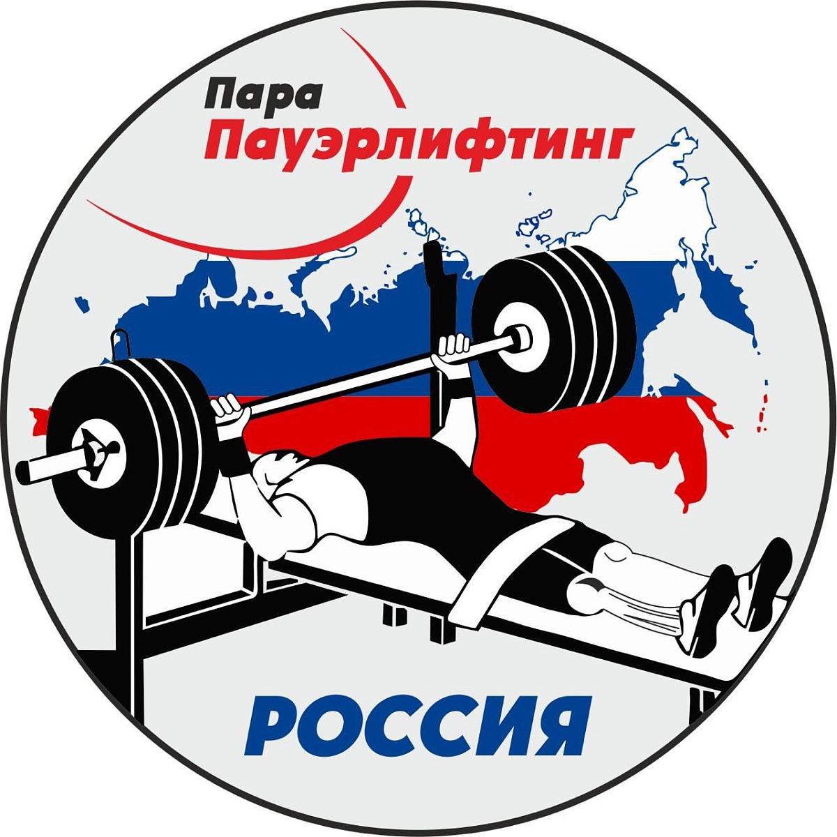 165 спортсменов примут участие в чемпионате России по пауэрлифтингу спорта лиц с поражением ОДА