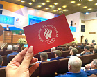 П.А. Рожков, А.А. Строкин в конференц-зале Олимпийского комитета России приняли участие в отчетно-выборном Олимпийском собрании