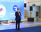 ПКР при поддержке движения «Здоровое Отечество» в Курске провел Паралимпийский урок