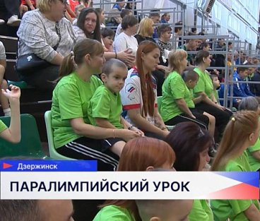 "Волга: В дзержинском ЦАВС «Парус» прошёл паралимпийский урок и открылся музей