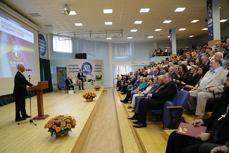 П.А. Рожков в г. Химки принял участие в торжественных мероприятиях, приуроченных к 50-летию Российской международной академии туризма