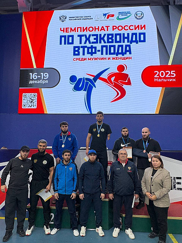 В Нальчике подвели итоги чемпионата России по паратхэквондо