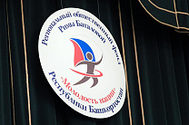 Приветствие президента ПКР В.П. Лукина участникам, организаторам и гостям VI Общественной Премии Римы Баталовой «Молодость Нации»
