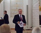 Президент РФ В.В. Путин в Кремле встретился с паралимпийской сборной командой России по летним видам спорта и вручил государственные награды РФ