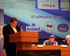 Очередная отчетно-выборная Конференция Всероссийской Федерации спорта лиц с ПОДА завершилась в г. Подольске