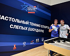В Южно-Сахалинске завершился межрегиональный  «Кубок Защитников Отечества»