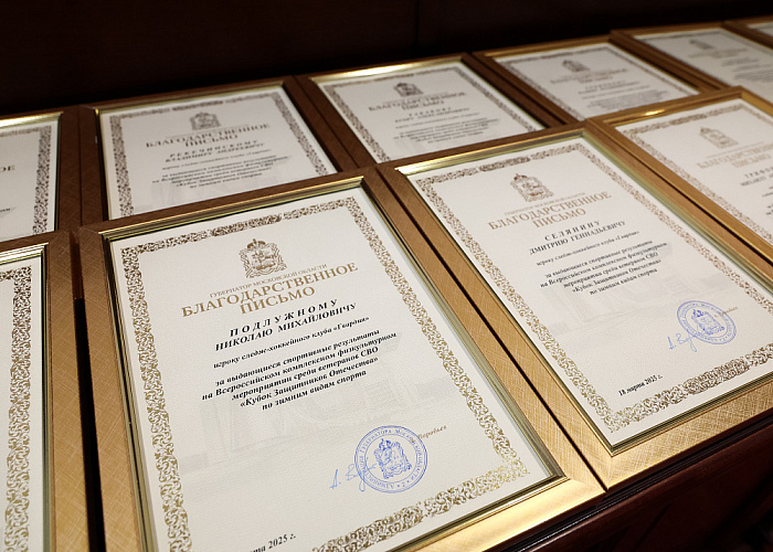 Министр спорта РФ М.В. Дегтярев, Губернатор Московской области А.Ю. Воробьев, президент ПКР П.А. Рожков встретились с подмосковной командой по итогам выступления на зимнем Кубке Защитников Отечества Министр спорта РФ М.В. Дегтярев, Губернатор Московской области А.Ю. Воробьев, президент ПКР П.А. Рожков встретились с подмосковной командой по итогам выступления на зимнем Кубке Защитников Отечества