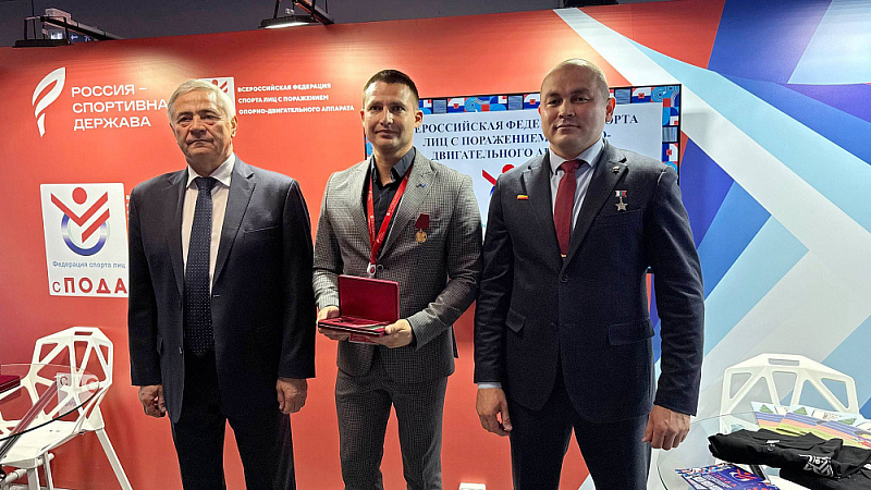 В Самаре в рамках международного форума «Россия – спортивная держава» состоялось вручение государственных наград Российской Федерации спортсменам и тренерам по итогам XVII Паралимпийских игр 2024 года в Париже В Самаре в рамках международного форума «Россия – спортивная держава» состоялось вручение государственных наград Российской Федерации спортсменам и тренерам по итогам XVII Паралимпийских игр 2024 года в Париже