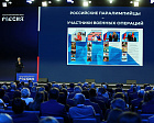 Президент ПКР П.А. Рожков принял участие в Пленарном заседании «Успехи развития сферы физической культуры и спорта», проводимом в рамках Дня спорта на Международной выставке-форуме «Россия»