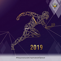 Голосуйте за номинантов Национальной спортивной премии 2019 года в номинациях «Надежда России» и «Преодоление»!