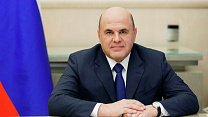 Председатель Правительства Российской Федерации М.В. Мишустин поздравил Паралимпийский комитет России с Днём России