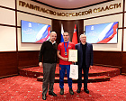 Министр спорта РФ М.В. Дегтярев, Губернатор Московской области А.Ю. Воробьев, президент ПКР П.А. Рожков встретились с подмосковной командой по итогам выступления на зимнем Кубке Защитников Отечества