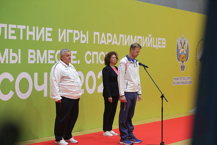 Летние Игры Паралимпийцев «Мы вместе. Спорт» торжественно открыты в Сочи 
