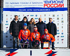 В Ханты-Мансийске завершились чемпионаты и первенство России по паралимпийским лыжным гонкам и биатлону 
