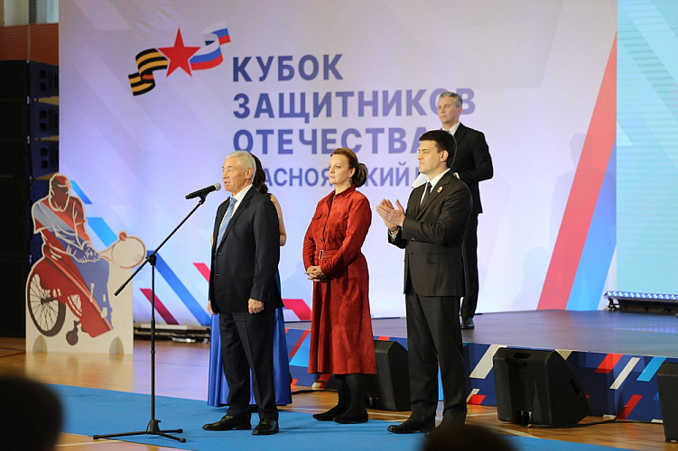 В Красноярске официально открыли Кубок Защитников Отечества