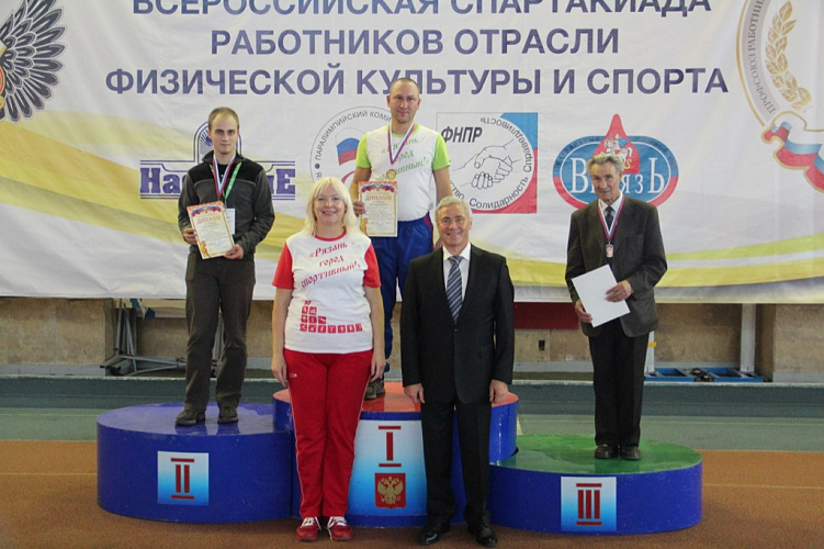 П.А. Рожков принял участие в награждении чемпионов и призёров первого соревновательного дня Первой Всероссийской спартакиады работников отрасли физической культуры и спорта Российской Федерации