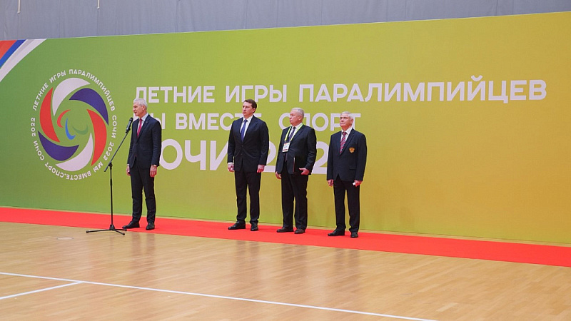 Летние Игры Паралимпийцев «Мы вместе. Спорт» торжественно открыты в Сочи 