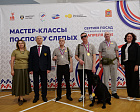 Паралимпийский комитет России и Всероссийская федерация спорта слепых провели первый Паралимпийский урок для ветеранов СВО с нарушением зрения