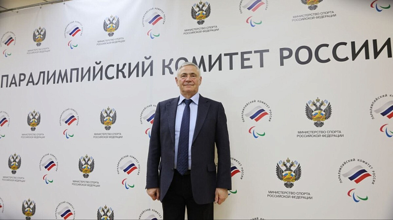 Матч ТВ: Глава ПКР Рожков о Паралимпиаде‑2026: «Не ставим планов по завоеванию золотых медалей и мест, главное — достойно выступить»