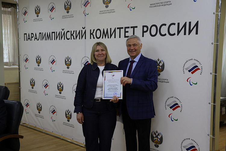 Президент ПКР П.А. Рожков в офисе Паралимпийского комитета России провел заседание Исполкома ПКР