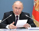 Заседание Совета при Президенте Российской Федерации по развитию физической культуры и спорта на тему «О развитии адаптивной физической культуры и адаптивного спорта»