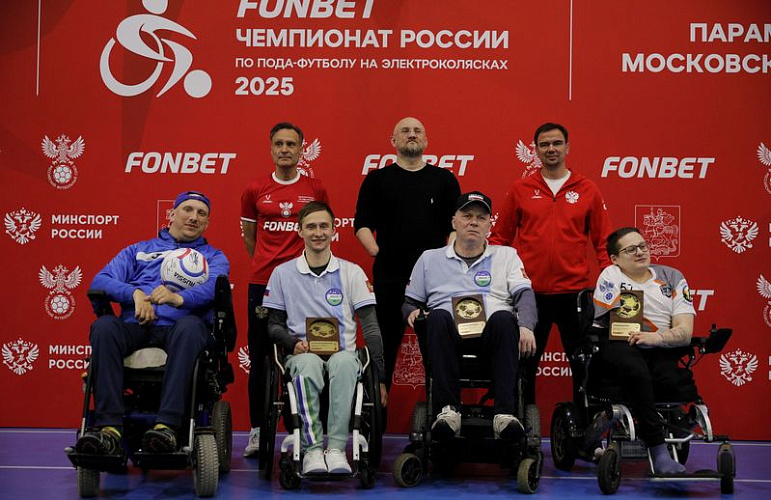 В Московской области определили победителей предварительного этапа FONBET чемпионата России по футболу на электроколясках