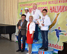 Р.А. Баталова в г. Салават (Республика Башкортостан) закрыла Республиканский спортивно-молодежный фестиваль «Молодость нации»