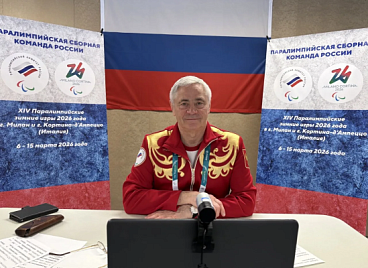 Президент ПКР П.А. Рожков провел пресс-конференцию, посвященную участию Паралимпийской делегации Российской Федерации в Играх 2026 года в Италии
