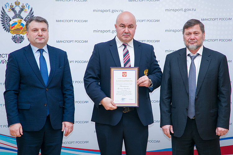 Статс-секретарь, заместитель Министра спорта РФ А.М. Федоров и заместитель Министра спорта РФ О.Х. Байсултанов вручили государственные награды Российской Федерации спортсменам, тренерам и специалистам Паралимпийской сборной России